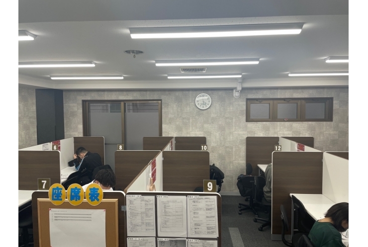 【テスト対策会】