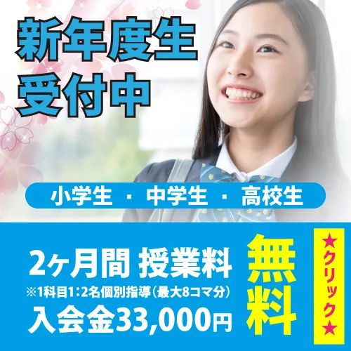 成績を上げる勉強その２３　テスト前とテスト後