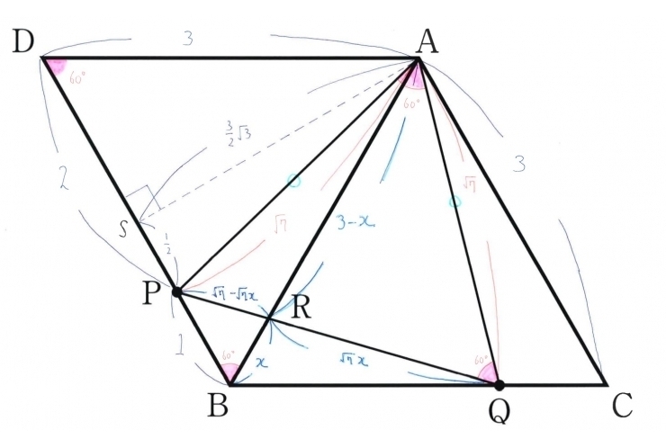 R4都立入試の数学を解説【平面図形】