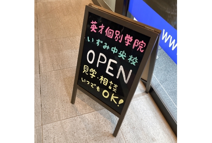 テスト後も大切です。～公立中学生の保護者様・お子さまへ～