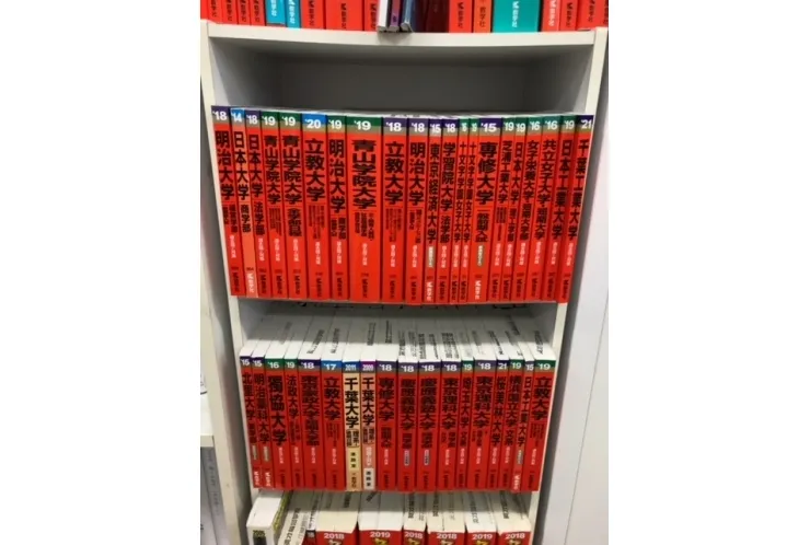 大学受験　発表★