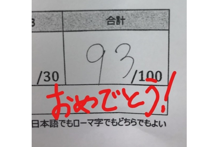 中２で成績が下がる理由。。。