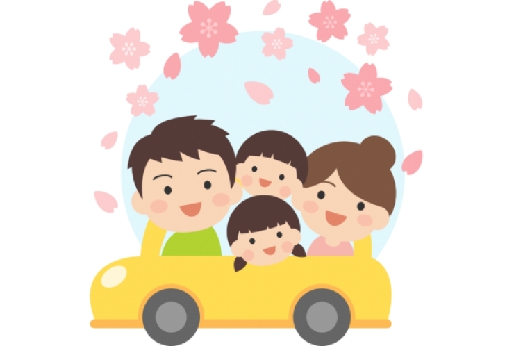 「差」をつけよう