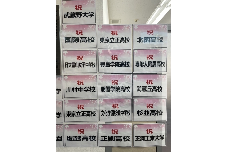 合格おめでとう！！！