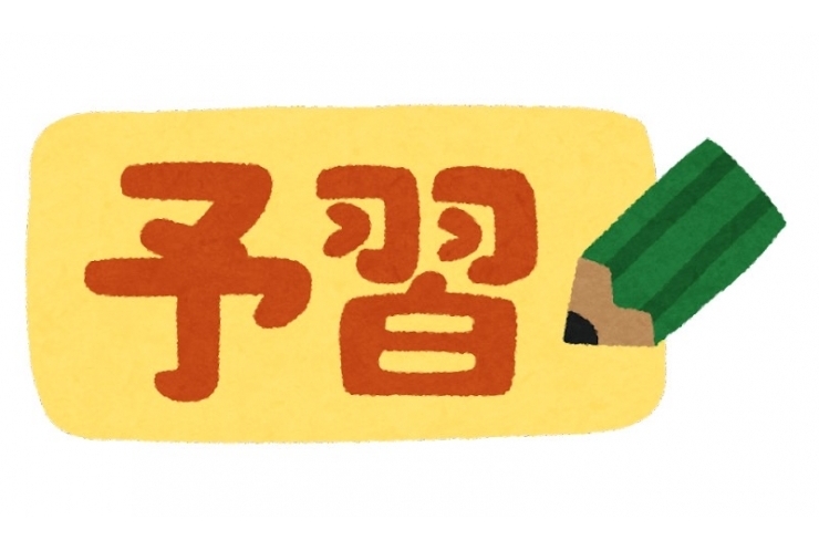 受験後の過ごし方