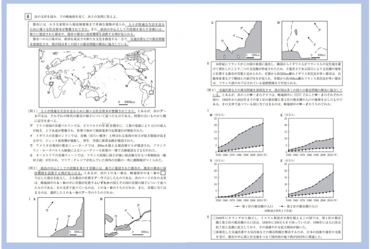 都立高入試、社会の難化が続く｜受験