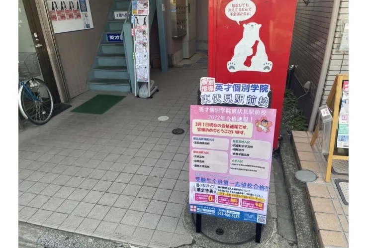 【受験生全員第一志望合格しました！！】