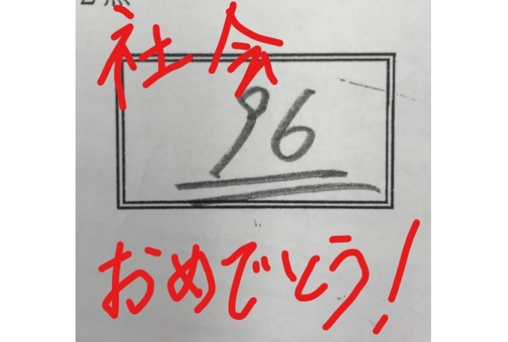 中学に入る前に　～小6生へ～