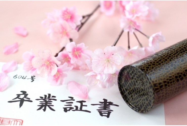 卒業おめでとうございます✿