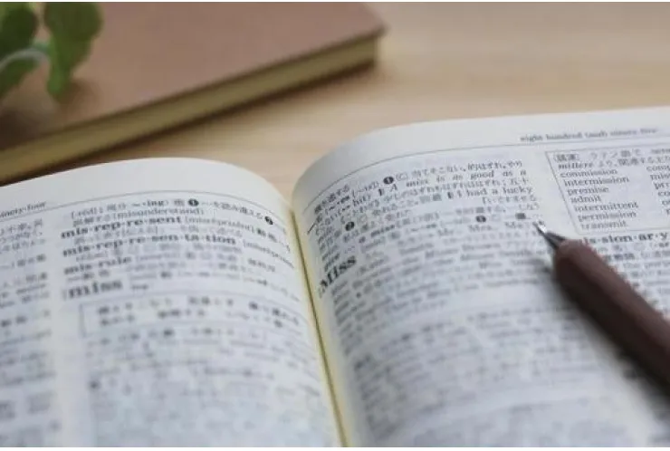 文字を見る