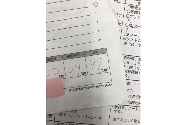 6月の前期中間考査・定期考査Ⅰ・1学期中間考査で結果を出すのが肝要です