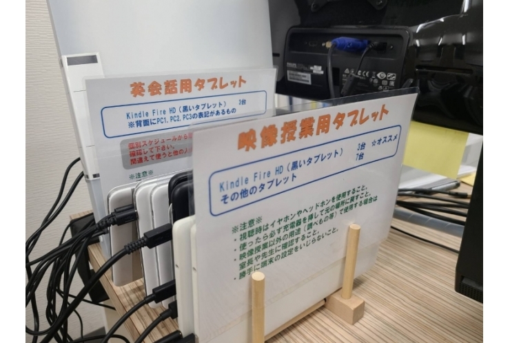 らくスピ（英会話）開始！