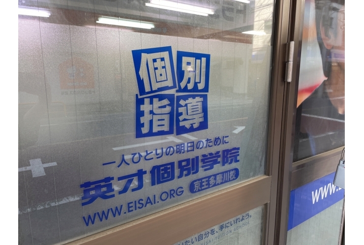 久々の室長のつぶやき