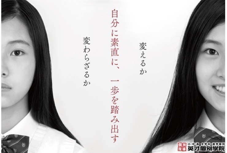 中学3年生のみなさん，ご卒業おめでとうございます。