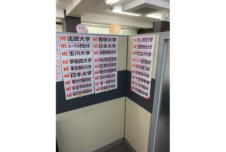 【新高校1年生の皆さんへ①】高校卒業後の進路を考える