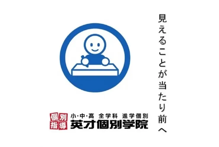 ミエスタあります！