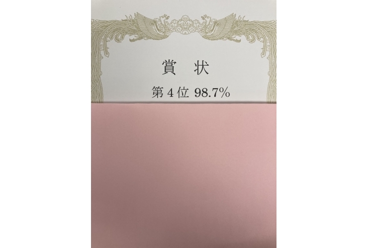 高校生の成績優秀者について