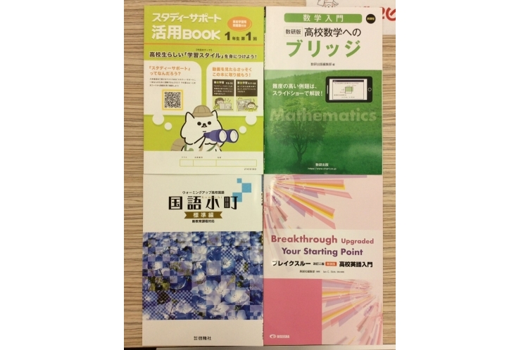 新高1年生の春休みの課題はどれくらいあるの？【英才個別学院 矢口渡校】