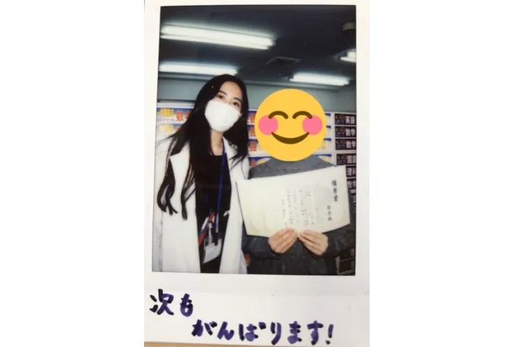 数学90点GET！！23点アップです！