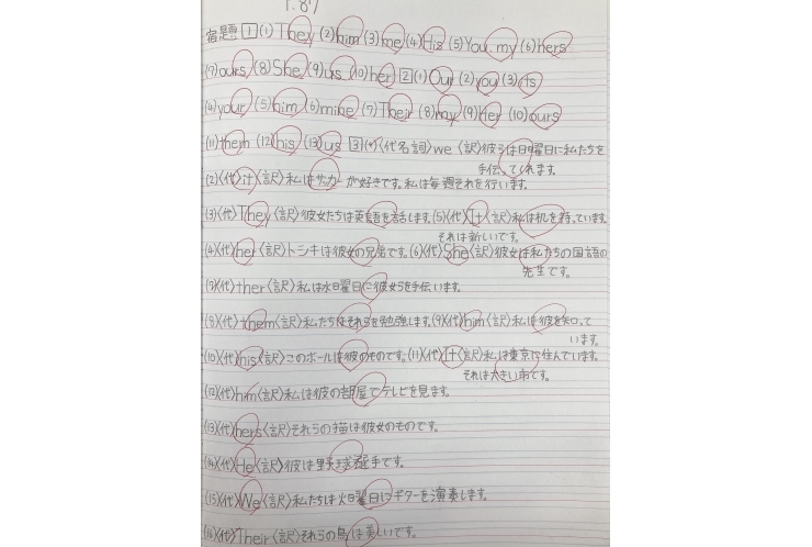 どうしたら英語が得意になるのか？～中学生編～