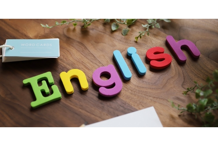 どうしたら英語が得意になるのか？～高校生編～