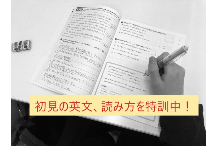 新中3は英語の長文読解を演習中