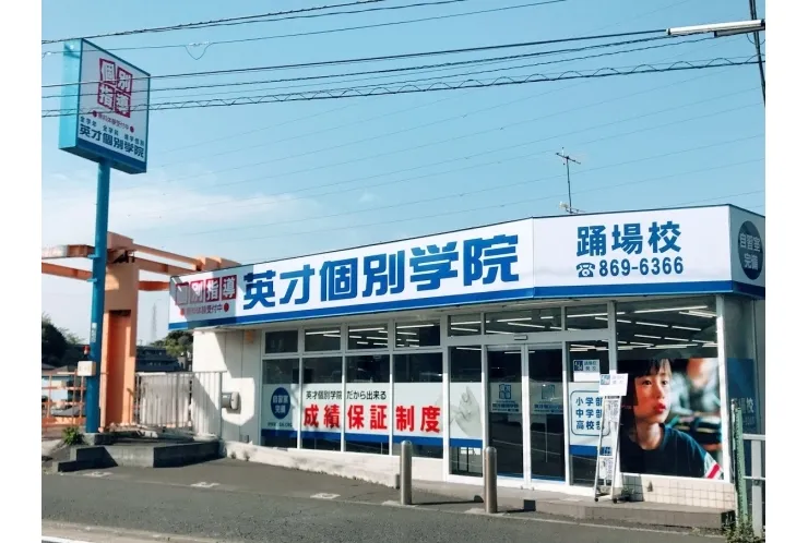 5教科コースはじめました【中学生】