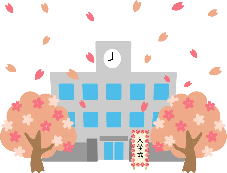 【中学校】入学おめでとうございます。