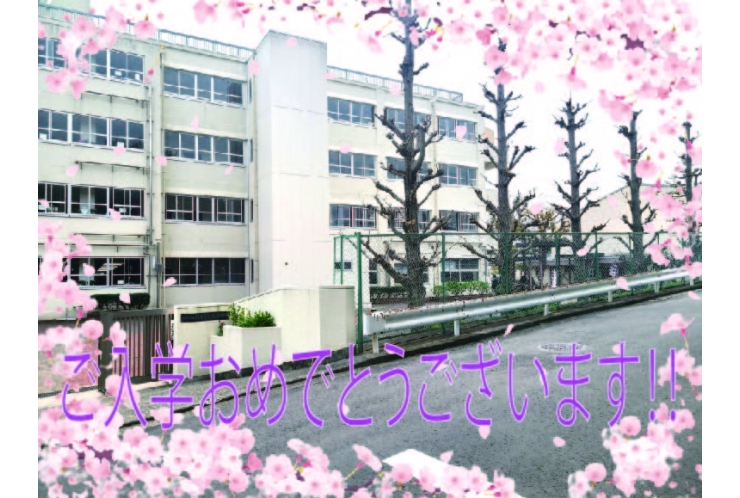 ご入学おめでとうございます！！