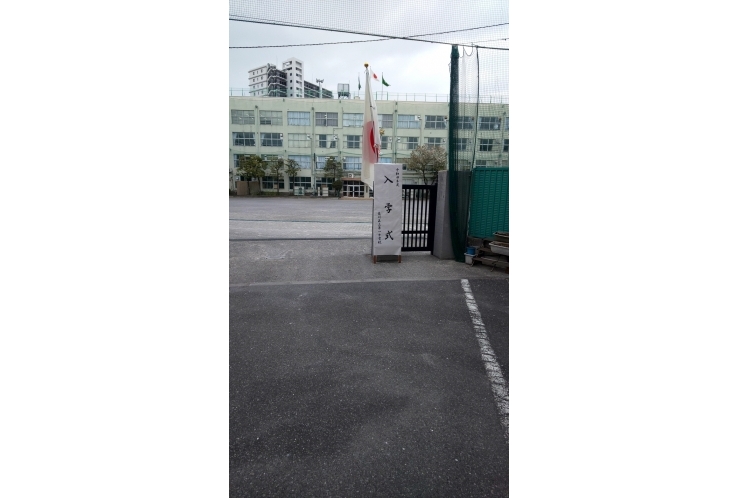 ご入学おめでとうございます！