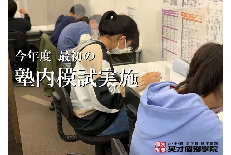皆さん、自分自身のこと把握できていますか？