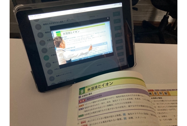 5教科コース、始まりました