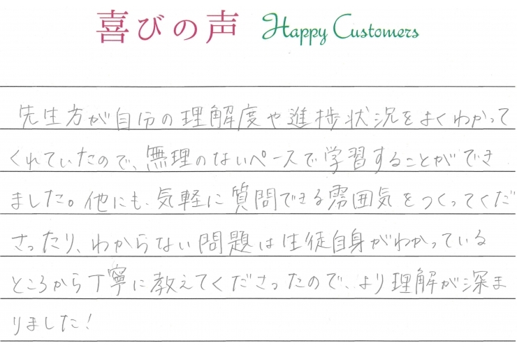 大学受験頑張りました！