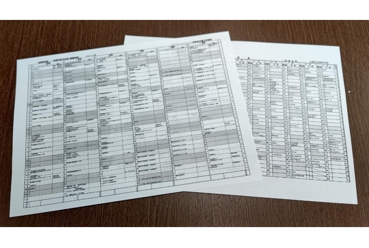 【英才個別学院　千駄木校】八中・忍岡中の皆さんへ