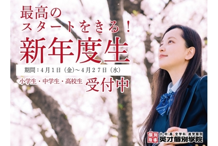 小学校と中学校との違い