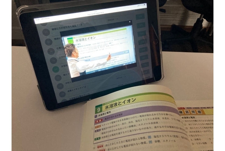 5教科コース、始まりました