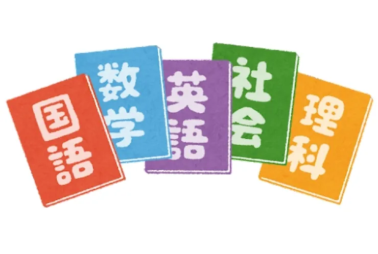 理科社会の勉強について