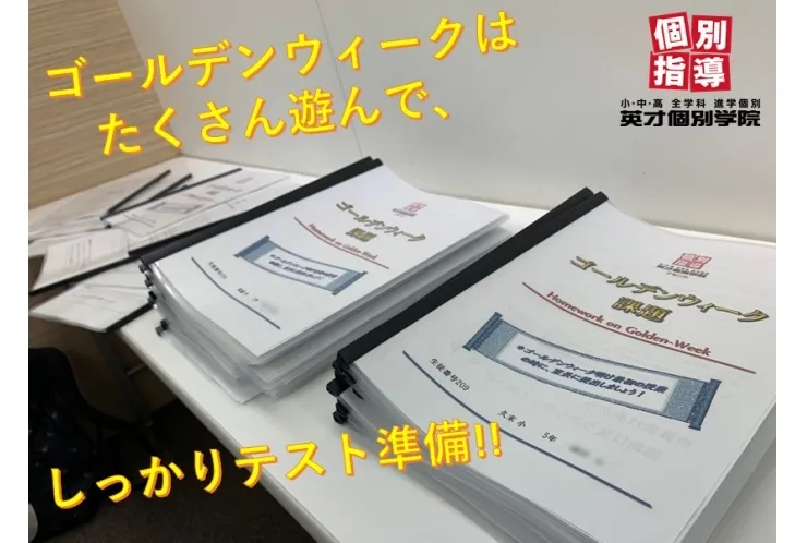 ゴールデンなプレゼント!?