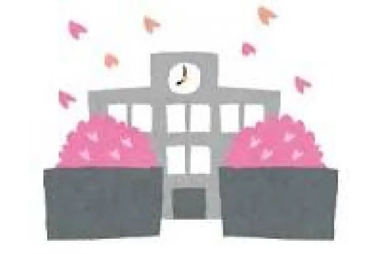 新学期スタートから1週間