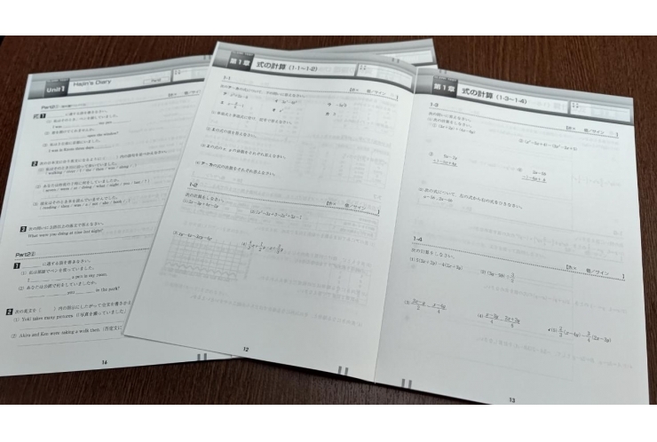 【英才個別学院　千駄木校】GWの過ごし方