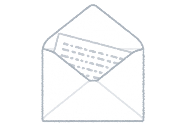 メールを頂きました！