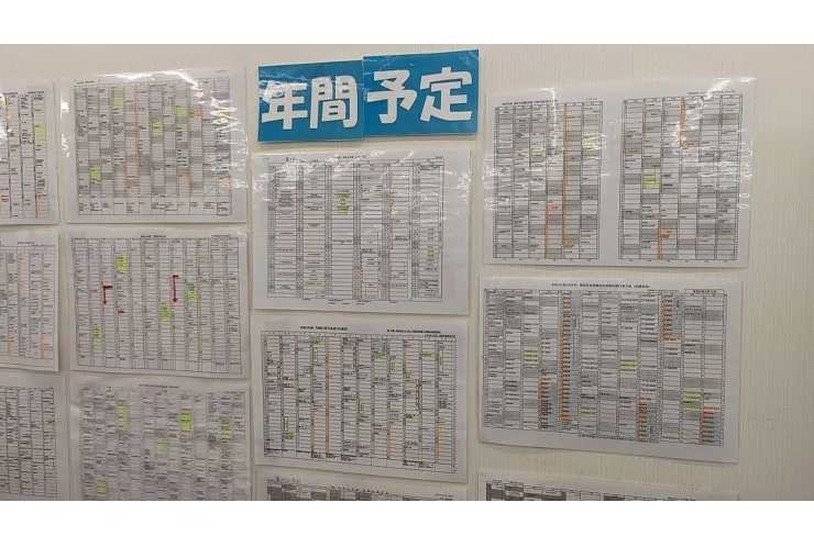 年間予定から逆算しよう！