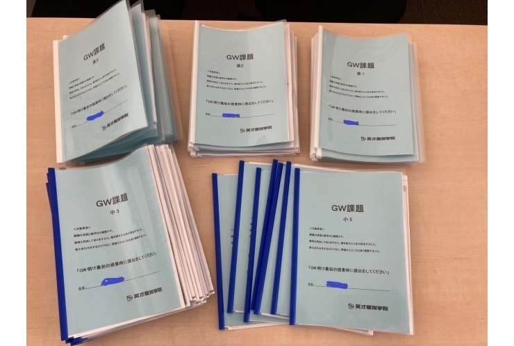 GWの課題を作成しました
