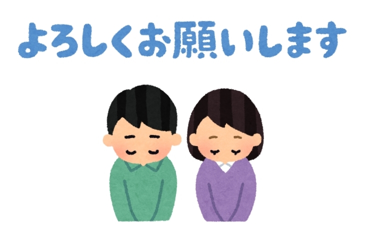 ゴールデンウィーク期間のご案内