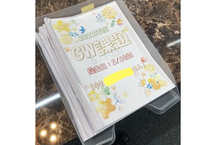 GWが明けました～残り約1カ月～