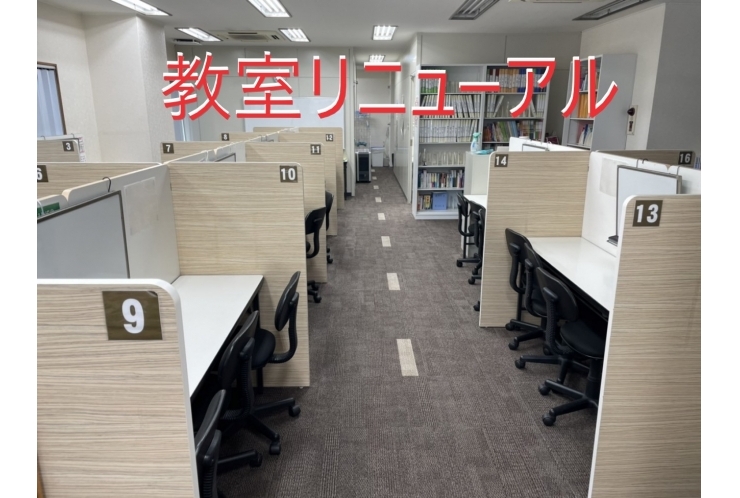 南行徳　個別指導塾　【教室リニューアル！！！】
