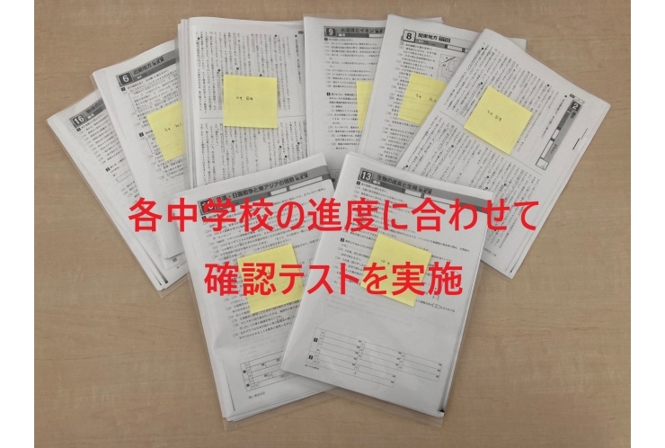 「英才式5教科対策コース」とは？