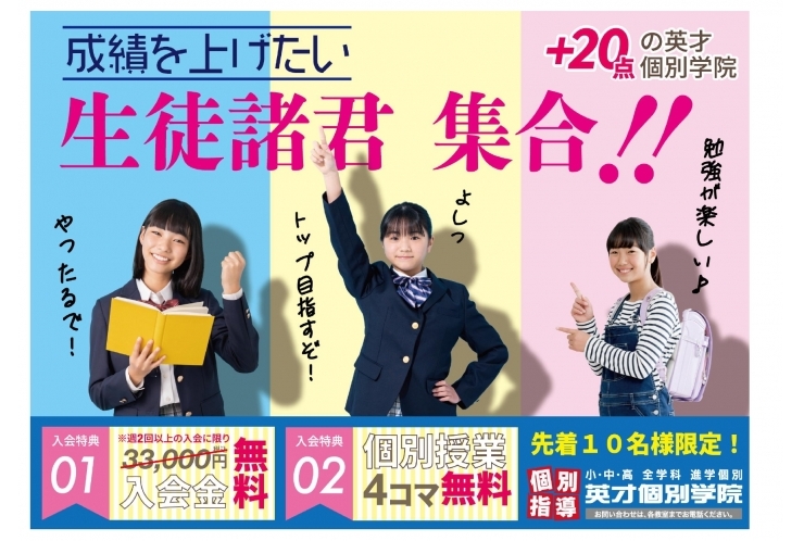 新キャンペーン！