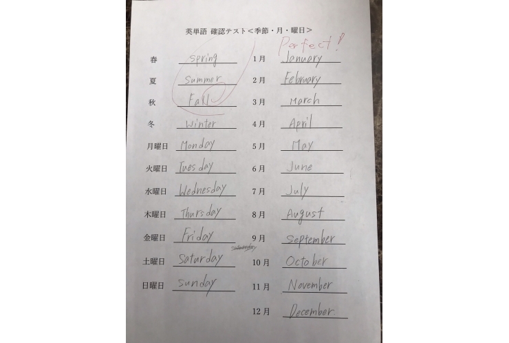 英才個別学院立石校自作の確認テストで苦手を克服！？【個別指導塾　英才個別学院　立石校】