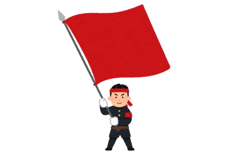 運動会と体育祭の違い！？